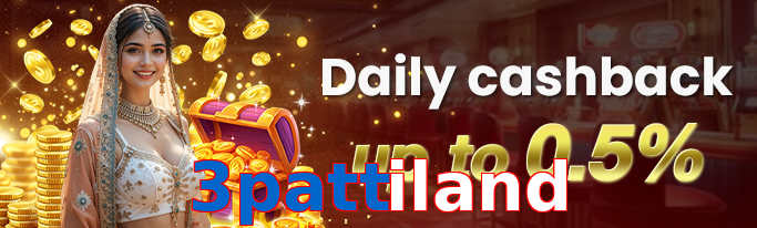 3Pattiland